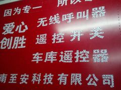 -正宗老杨特色爆米花(四棉店)