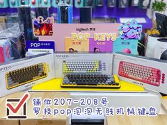 -太平洋数码广场