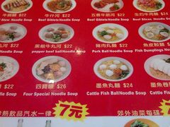 图像076-章记香港仔鱼蛋王(西洋菜街店)