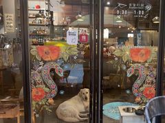 -咖法森林·咖啡  酒吧(天河店)