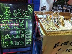 -山东大学(威海校区)