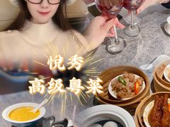 -悦秀·高级粤菜