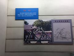 -达活泉公园