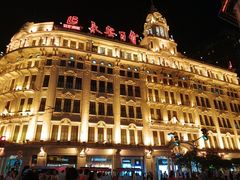 -和颐至尊酒店(上海人民广场南京路步行街店)