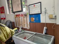 -修记牛杂店(同华东一路店)