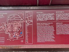 -宝光寺