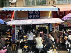 -婵姨小食店