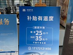 -上海可达汽车销售服务有限公司