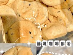 -墨茉点心局(国金街店)