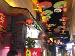 -歹街(金成店)
