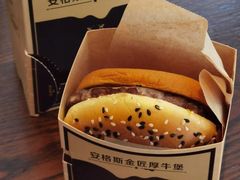 意式黑醋烧烤风味安格斯厚牛堡-麦当劳(鼓楼店)