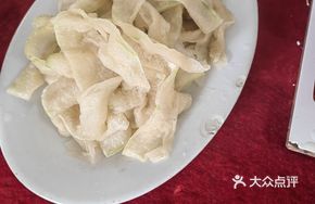Dried Wax Gourd