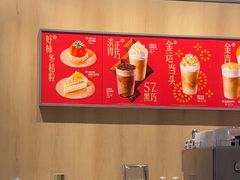 -星巴克(深圳招商中环分店)