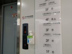 -杭州口腔医院(城西院区)