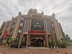 -保纳大酒店(大圩村店)