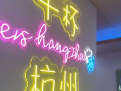 -望江门小龙虾·烧烤(九堡店)