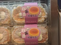 -酥侯糕点(长楹天街店)