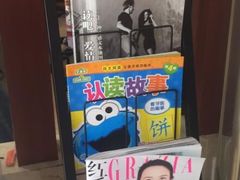 -康城口腔(复兴门店)