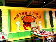 -钢管厂五区小郡肝串串香火锅(梅川路店)