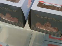 -山与蓝·轻糖鲜果蛋糕(勒泰店)