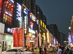 -顺溜·手工刀削面·黑金店(铜锣湾店)