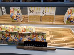 面包甜点陈列柜-爸爸糖手工吐司(上海五角场万达店)