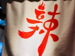 -锅儿匠辣子鸡(春熙路店)
