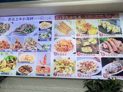 -来之顺海鲜菜馆·青岛菜·始于1993(栈桥店)