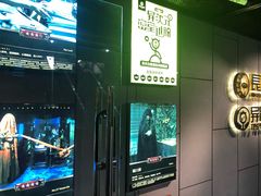 -长藤鬼校(龙翔店)