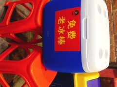 -钢管厂五区小郡肝串串香(南山店)