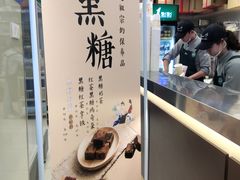 -1点点(东门电玩城店)