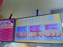 -悠乐汇