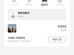 -UPUPKAFE  立咖啡(浏城桥店)