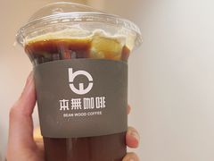 -本無咖啡·BeanWood Coffee