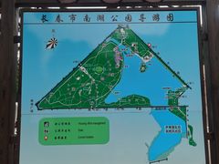 -长春市南湖公园