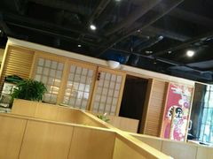 -鲤·鮨KOISUSHI