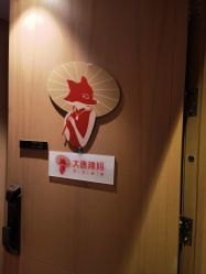 点击看大图 -大唐辣妈东方塑身