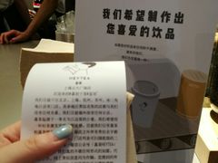 -喜茶(上海正大广场店)