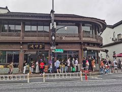 -东伊顺(高银街店)