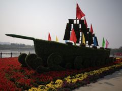 -大兴滨河森林公园