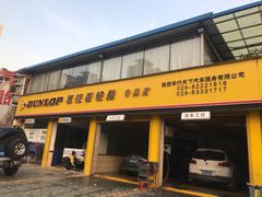 -陕西车行天下汽车服务有限公司