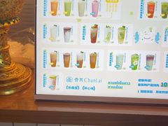 -春莱·老挝咖啡·泰式奶茶(钟楼店)