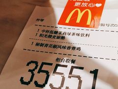 -麦当劳(SM城市广场店)