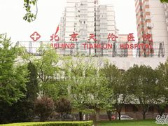 -北京朝阳门中西医结合医院
