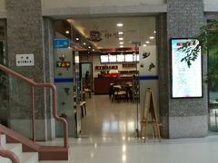 -上海中医药大学附属曙光医院(东部)