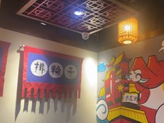 -井格·重庆火锅(王府井店)