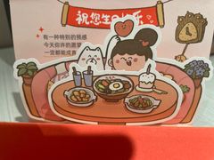 -九毛九西北菜(番禺万达店)