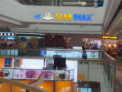 -万达广场(惠州大亚湾店)