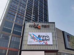 -东莞松山湖万象汇