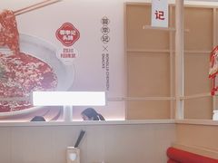 -蓉李记成都名小吃(武汉经开万达店)